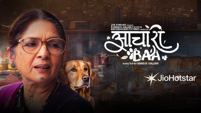 Aachari Baa 2025 Hindi 720p 480p WEB-DL Aachari.Baa