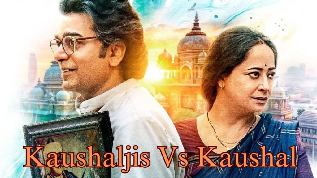 Kaushaljis Vs Kaushal 2025 Hindi 1080p 720p 480p WEB-DL Kaushaljis Vs Kaushal 2025 Hindi 1080p 720p 480p WEB-DL