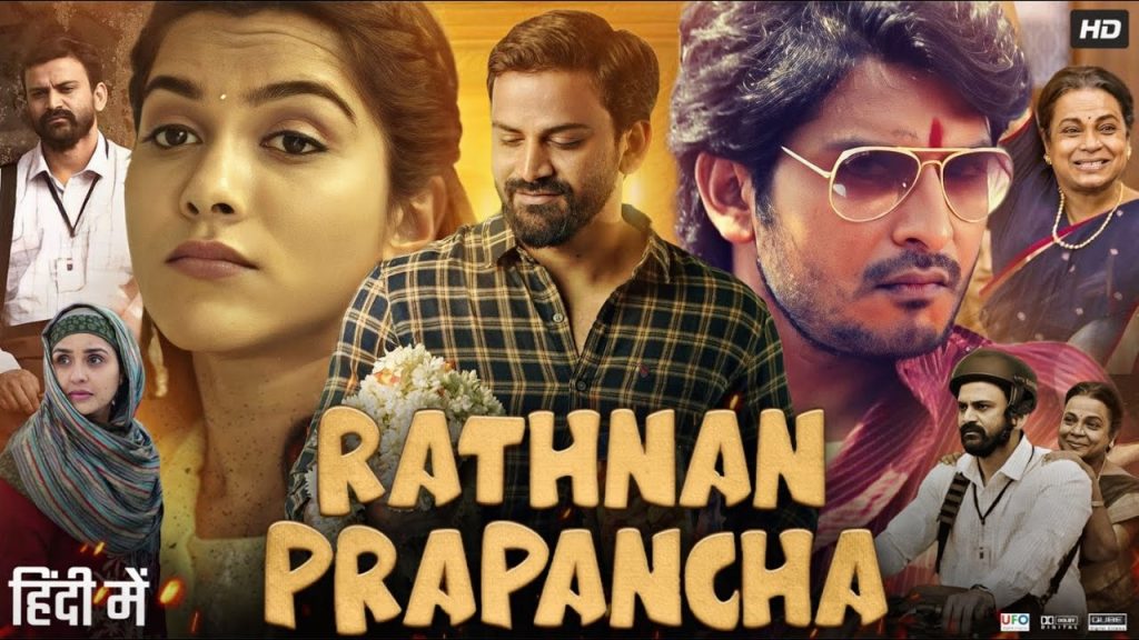 Rathnan Prapancha 2021 Hindi Dubbed 720p 480p WEB-DL
